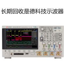 东莞市塘厦诚达康电子仪器经营部 示波器供应与电子测量解决方案专家